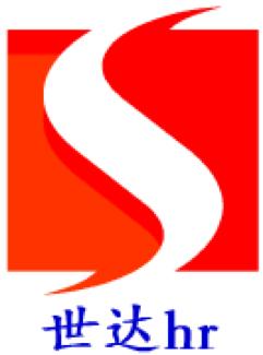 廣州世達人力資源服務(wù) 賦能企業(yè)，成就人才的專業(yè)橋梁