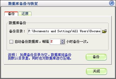 美萍營銷管理軟件 一體化解決方案，賦能企業增長